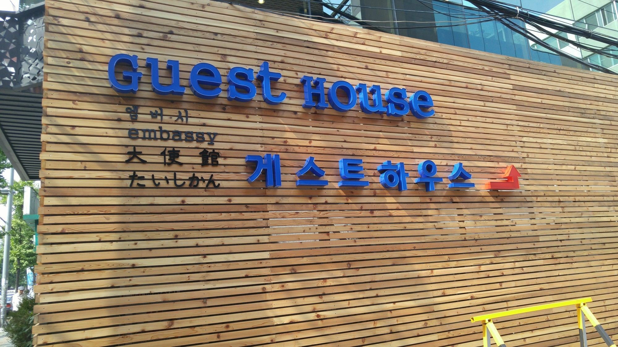 Embassy Guesthouse Itaewon Сеул Экстерьер фото